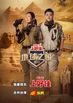 巴尔扎克与小裁缝