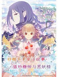 爱情的尸检报告2