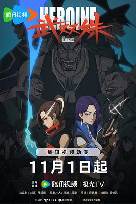 攻略冷少主
