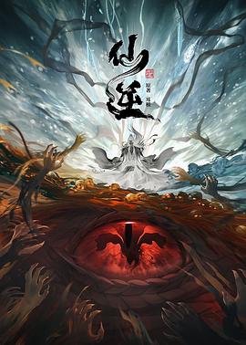 壶道